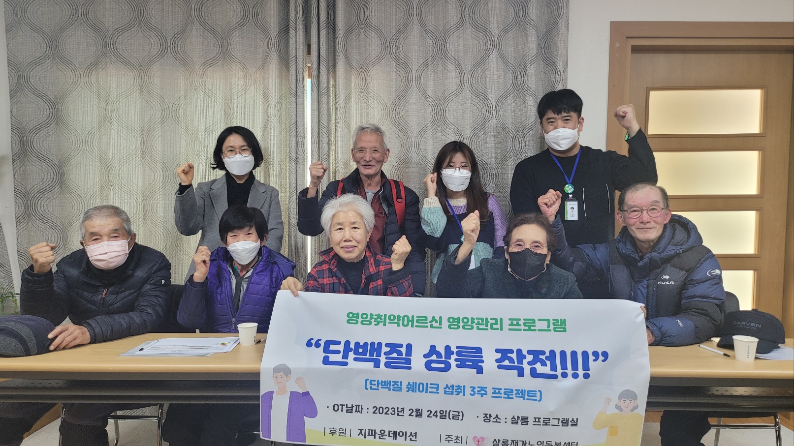 영양관리프로그램 